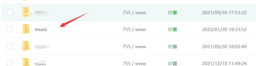 2022多站合一音乐搜索器最新修复版网站源码