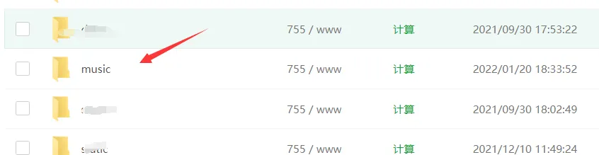 2022多站合一音乐搜索器最新修复版网站源码
