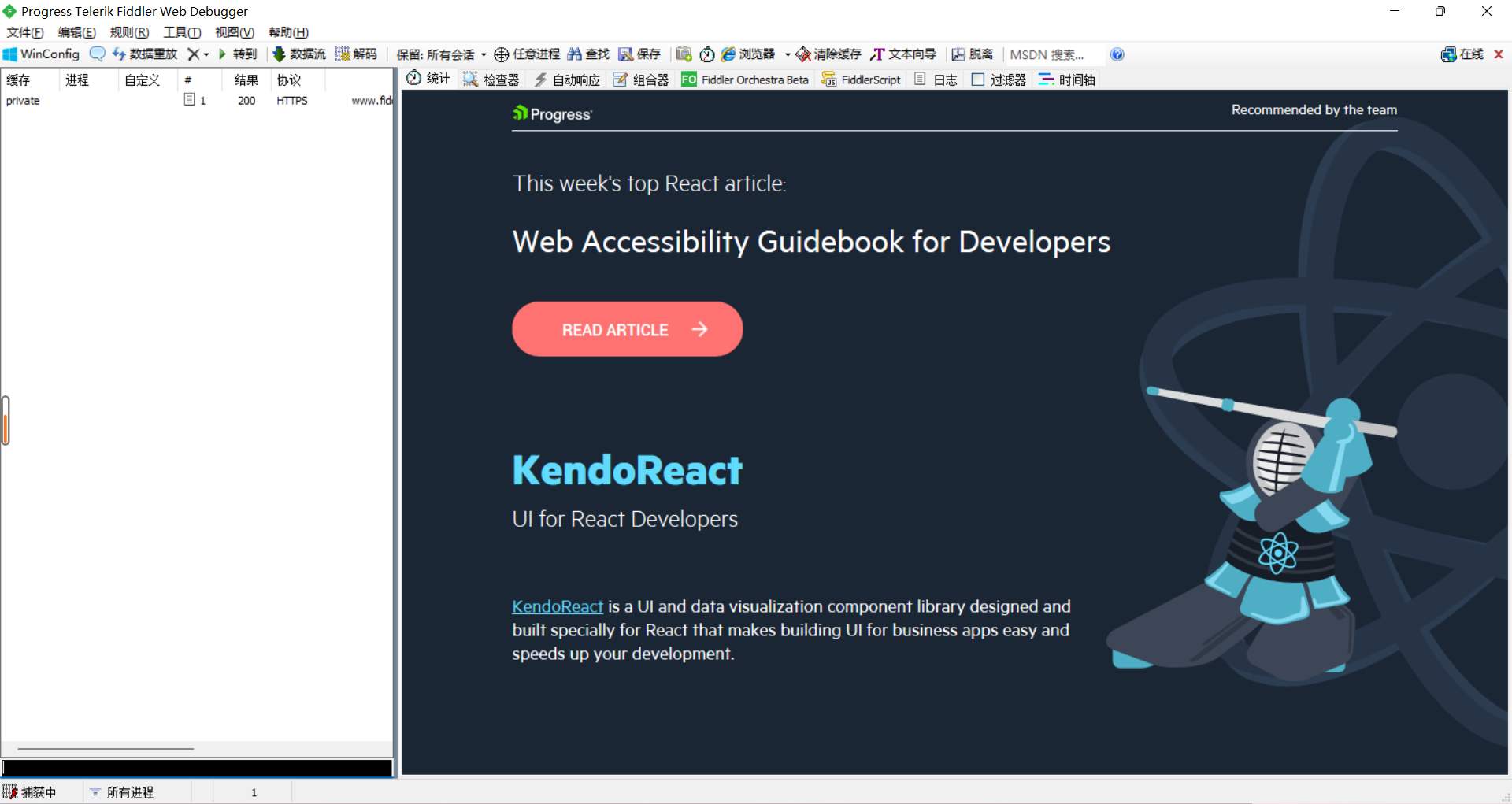 分享几个好用的易语言编程助手