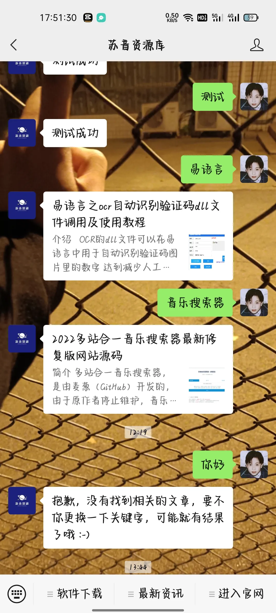 分享几个好用的WP插件，让你的网站牛逼起来