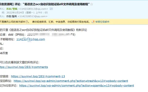 分享几个好用的WP插件，让你的网站牛逼起来