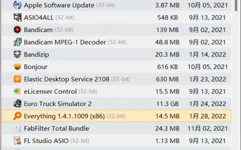 Geek纯净卸载工具，让你的电脑不再负重前行！