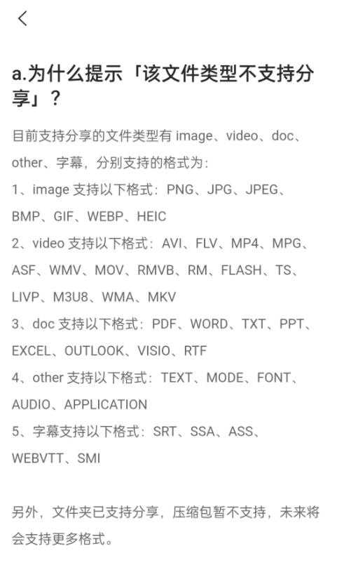 1643558021 2021100823460127