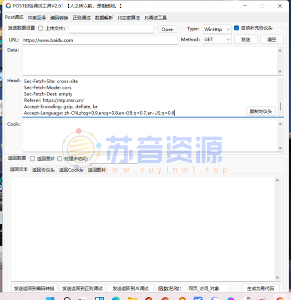 分享几个好用的易语言编程助手