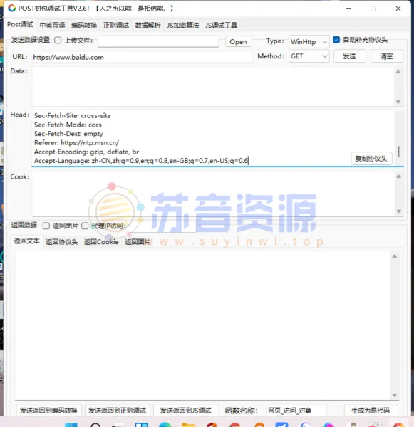 分享几个好用的易语言编程助手