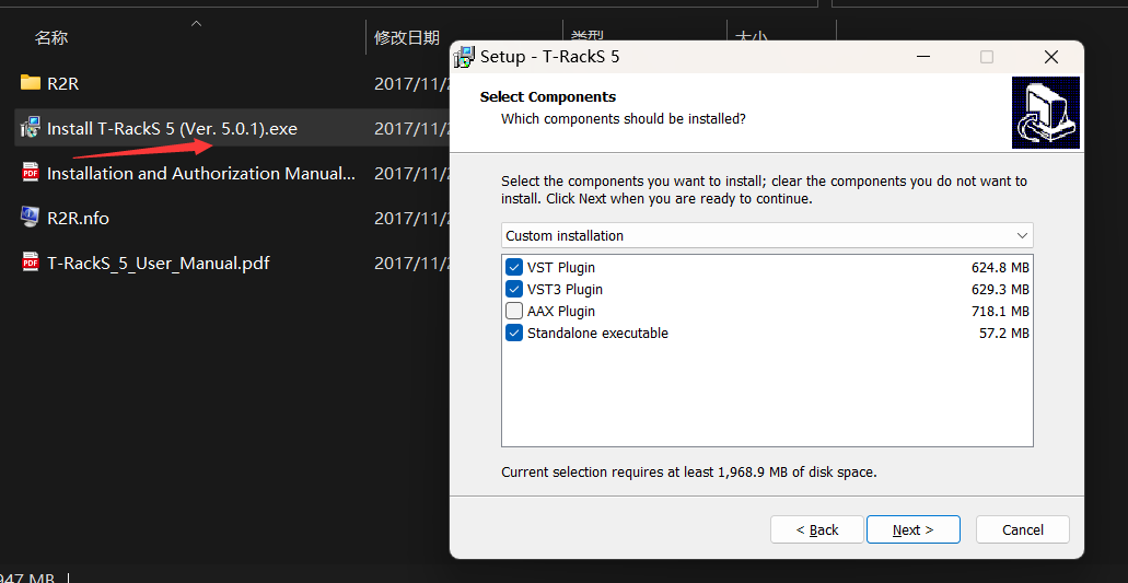 【混音插件】IK.T-RackS.5恐龙效果器