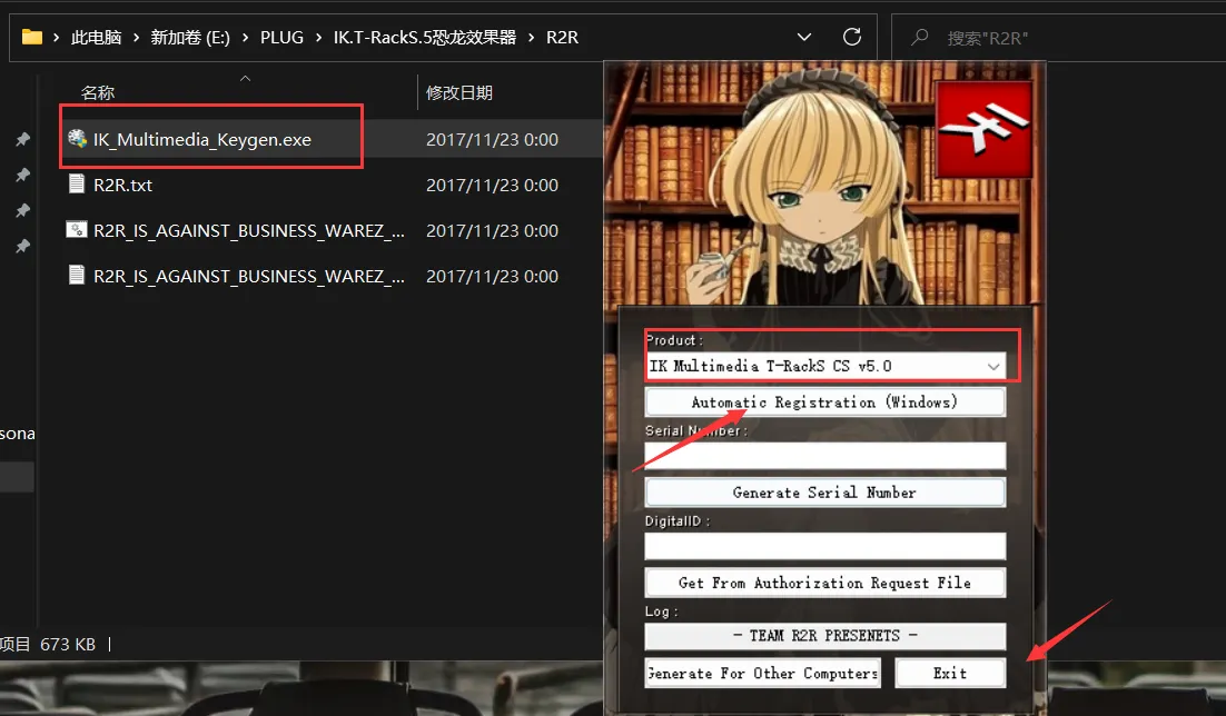 【混音插件】IK.T-RackS.5恐龙效果器