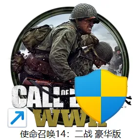 使命召唤COD1-14下载合集