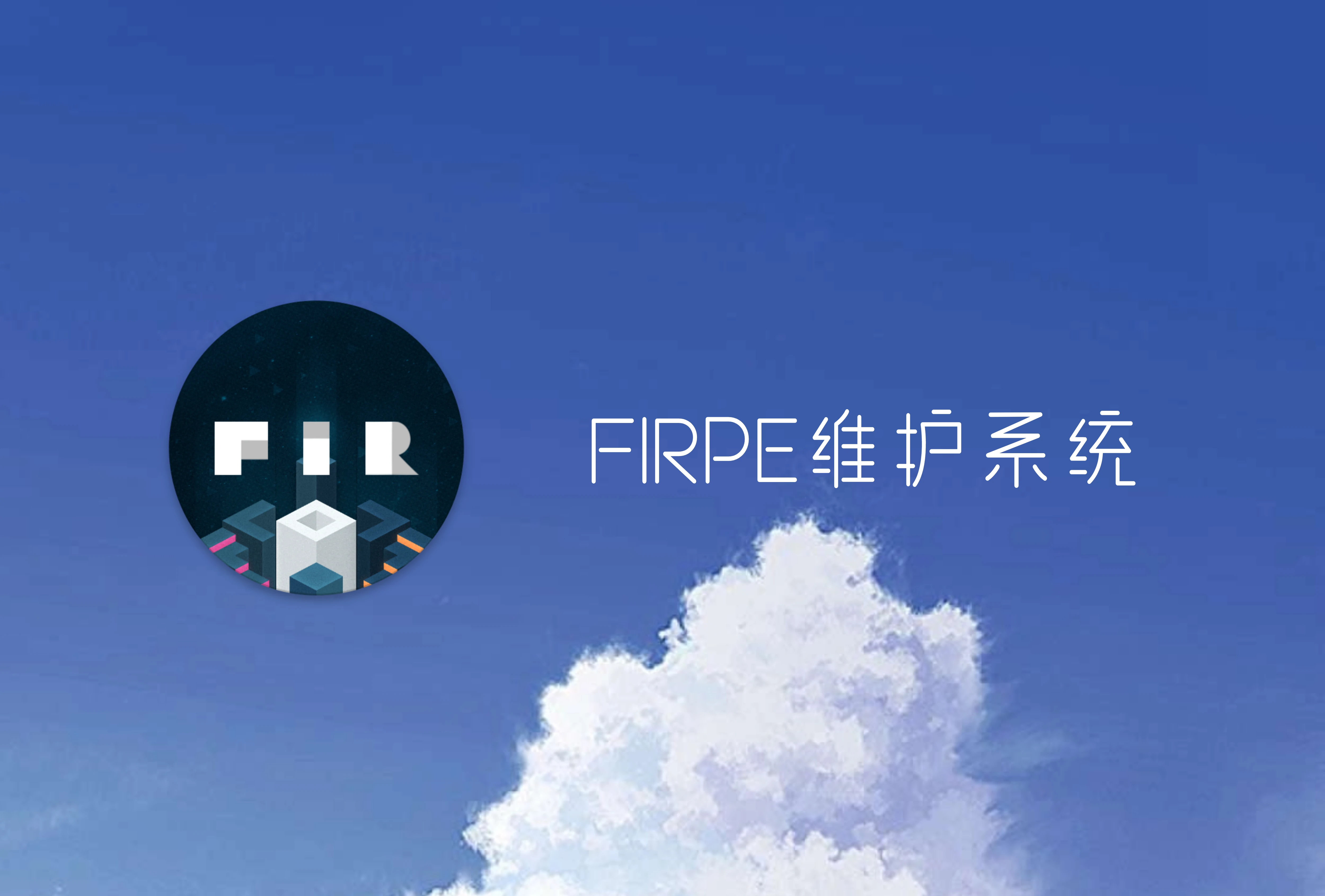 [电脑系统安装]纯净工具+电脑系统（拯救者电脑专用系统）