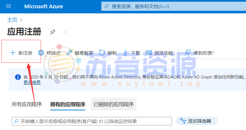 [技术教程]搭建个人不限速网盘