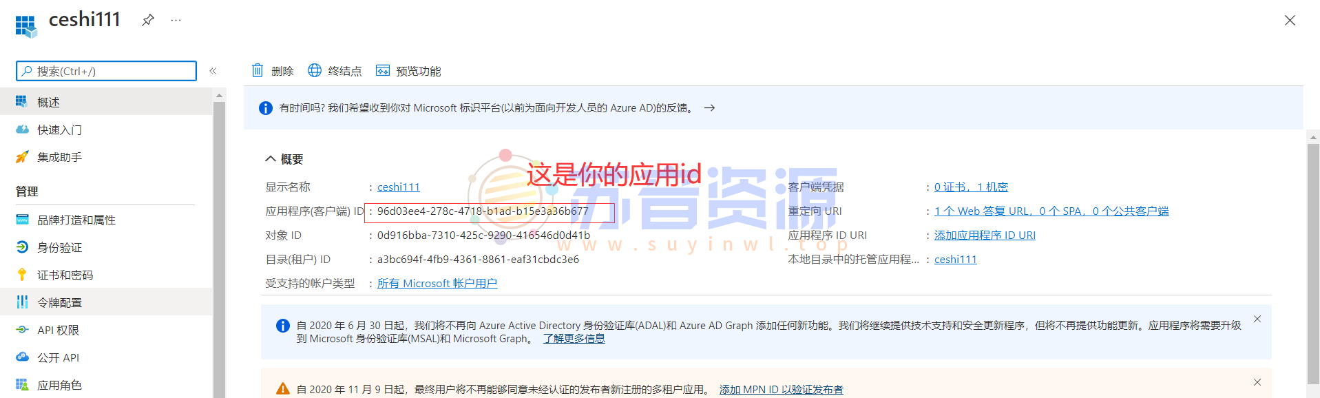 [技术教程]搭建个人不限速网盘