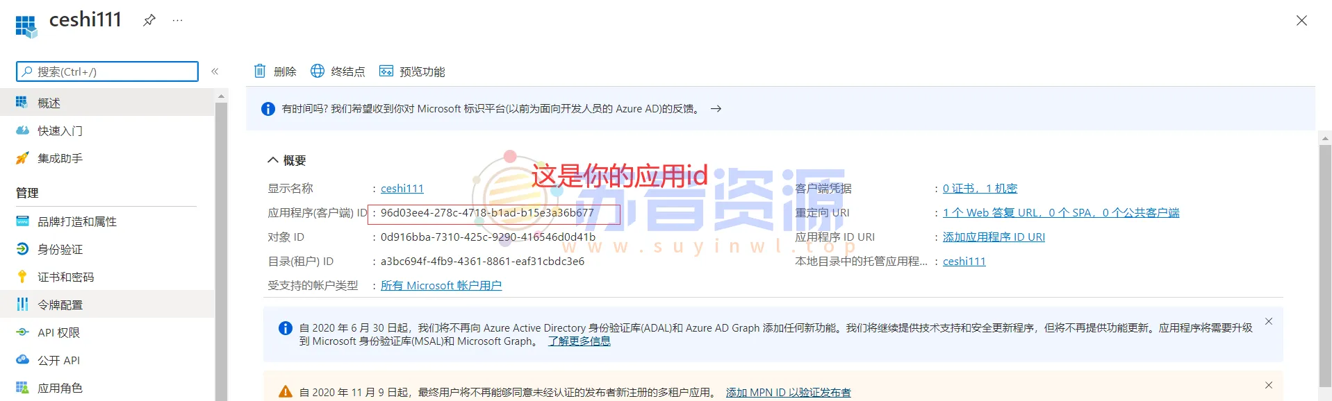 [技术教程]搭建个人不限速网盘