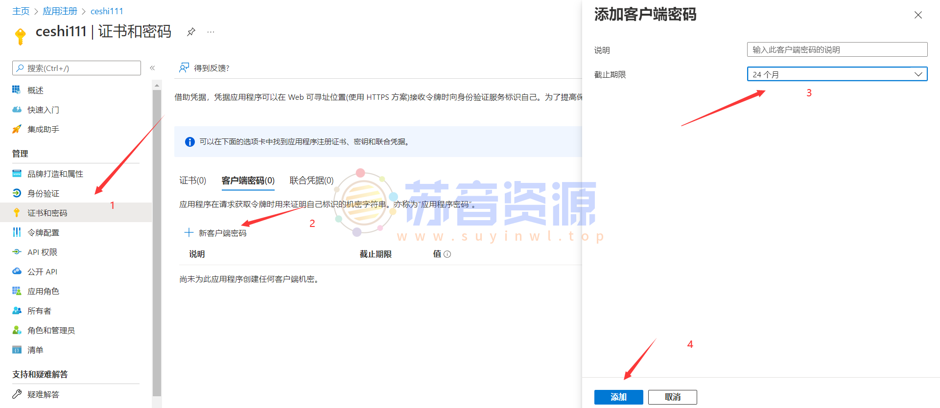 [技术教程]搭建个人不限速网盘