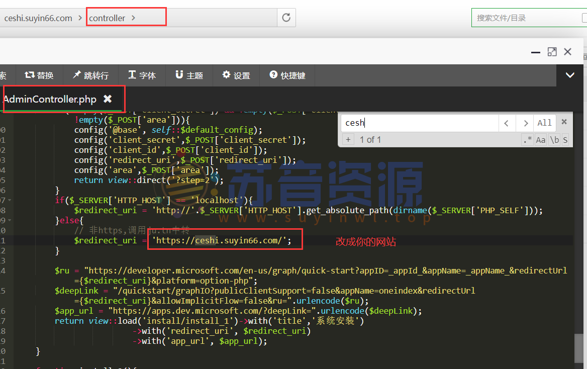 [技术教程]搭建个人不限速网盘