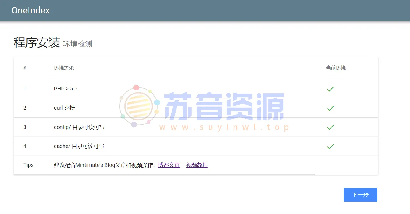 [技术教程]搭建个人不限速网盘