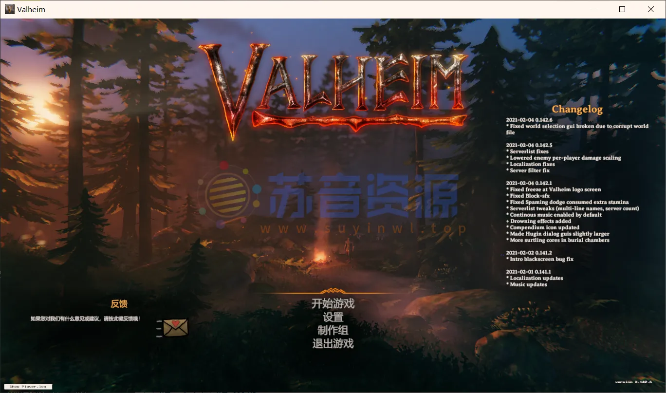 《英灵神殿》简体中文免安装版