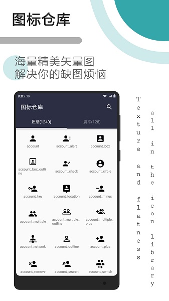 Fusion App(网页制作APP)