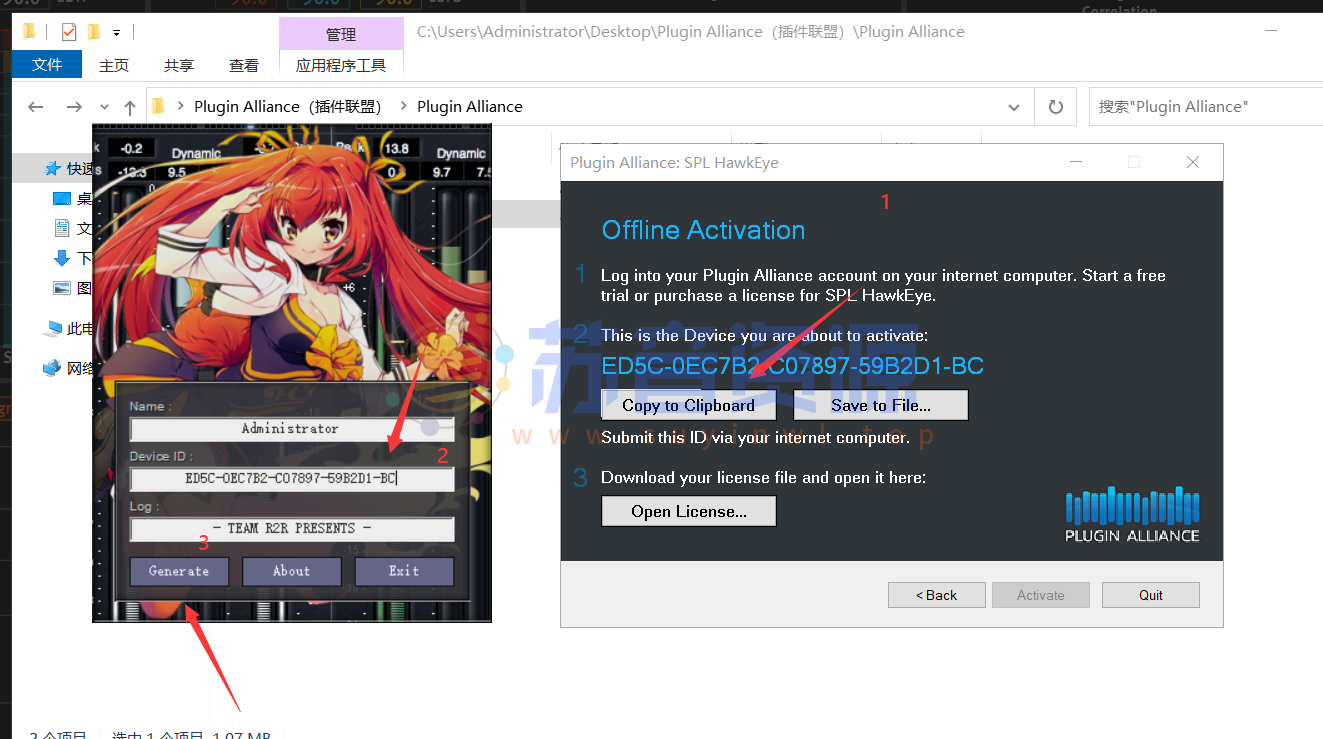 [混音插件]混音效果器套装插件联盟