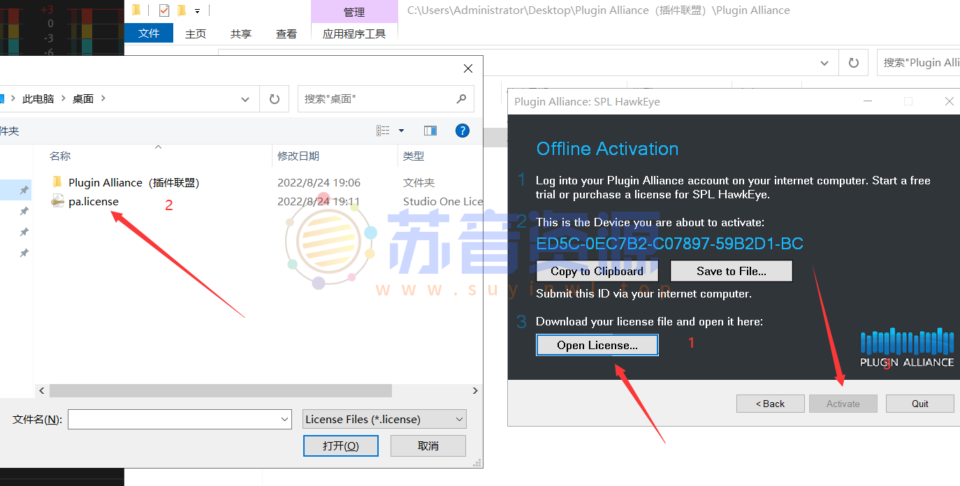 [混音插件]混音效果器套装插件联盟