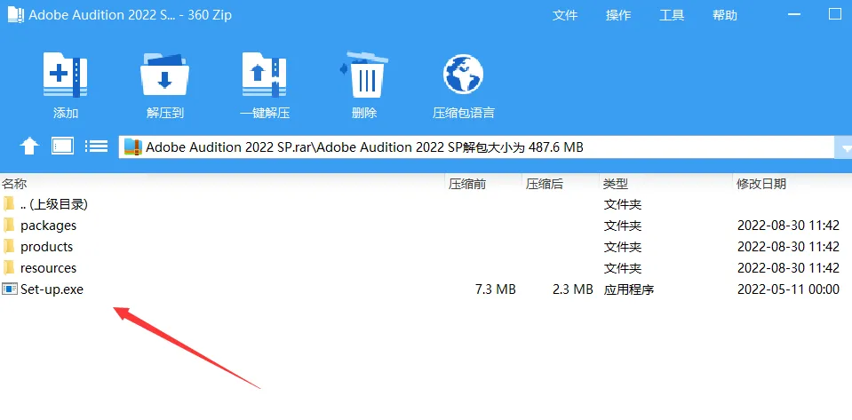 Adobe Audition 2022(v22.6.0.66) 特别版