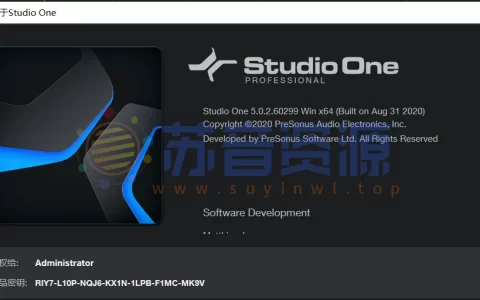 [编曲宿主]Studio  one5 professional v5.0.2