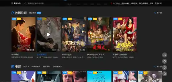 苹果cms+海螺模板,外面收费的模板!