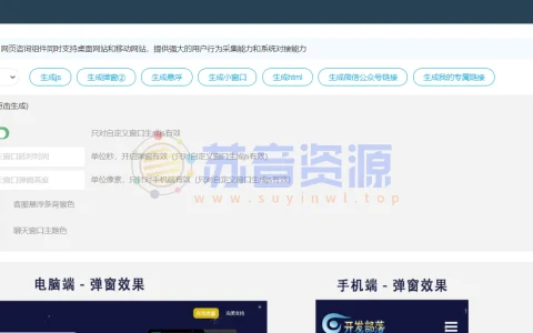 来客php在线客服源码搭建教程可对接网页/小程序/微信公众号等