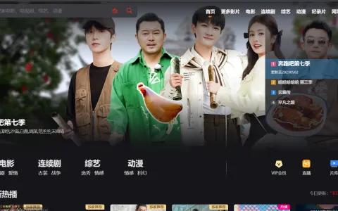 苹果cmsV10 MXProV2.0自适应影视站主题模板