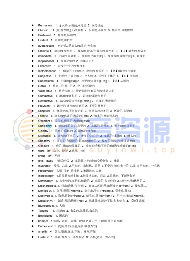 混音指南电子版pdf