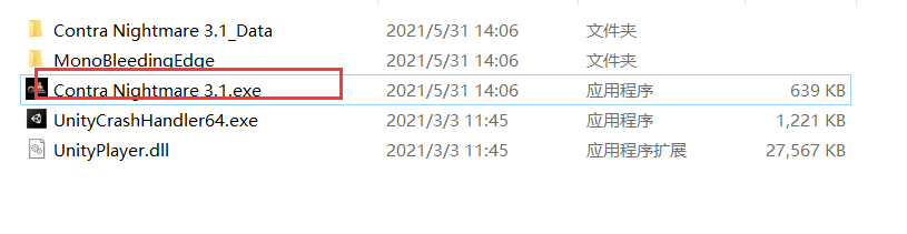 魂斗罗噩梦3.1含无敌版补丁电脑版，童年的回忆！