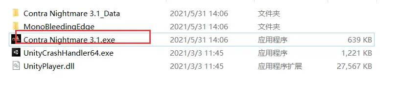 魂斗罗噩梦3.1含无敌版补丁电脑版，童年的回忆！