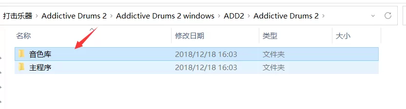 「原声鼓音源」Addictive Drums 2，周董曾用的编曲鼓音源！