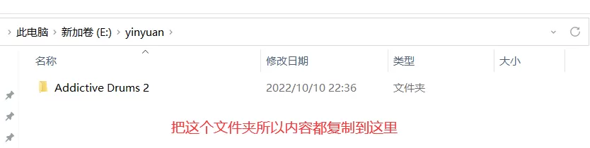 「原声鼓音源」Addictive Drums 2，周董曾用的编曲鼓音源！