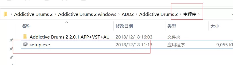 「原声鼓音源」Addictive Drums 2，周董曾用的编曲鼓音源！