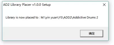 「原声鼓音源」Addictive Drums 2，周董曾用的编曲鼓音源！