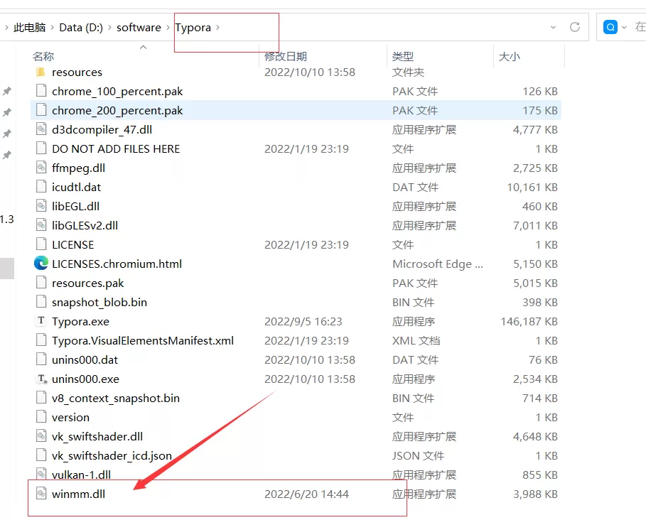 Typora 1.4.7( 永久版) – Markdown编辑器