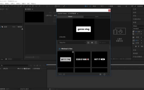 [AE插件]300多个文字动画，一键套用
