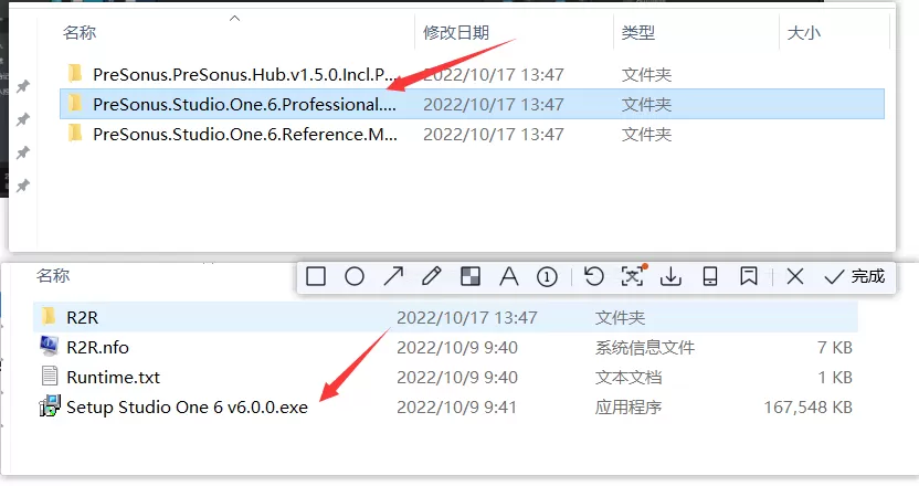 [宿主软件]Studio one 6 专业版 开心使用版