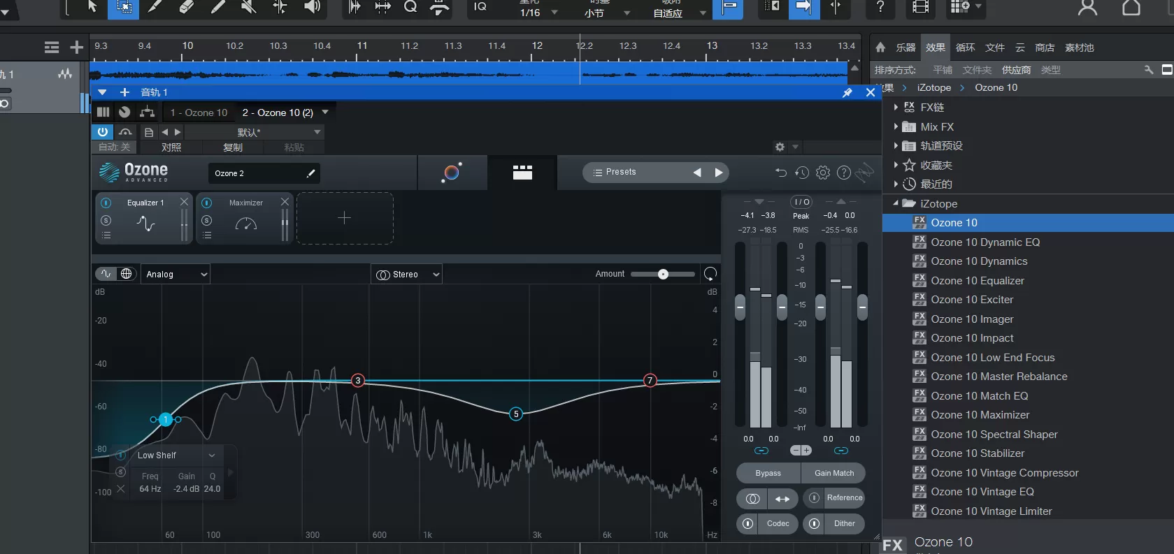[母带插件]强大的混音插件臭氧ozone10.1