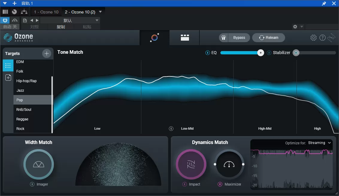 [母带插件]强大的混音插件臭氧ozone10.1