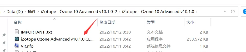 [母带插件]强大的混音插件臭氧ozone10.1