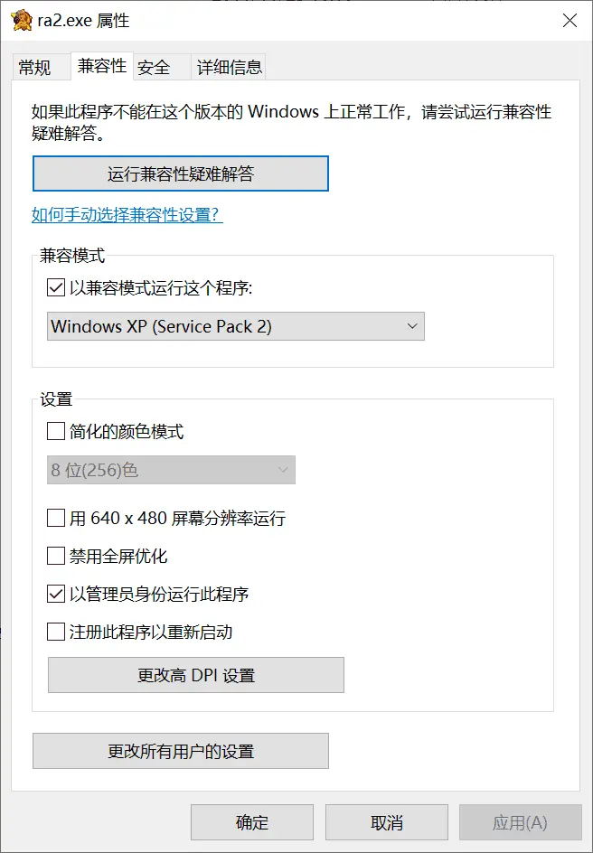 红色警戒2 共和国之辉增强版