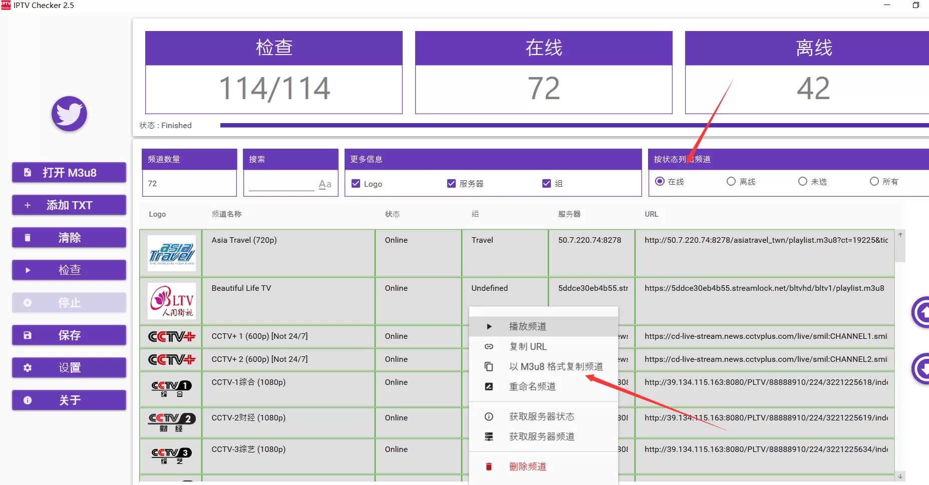 PotPlayer(网络播放器) 绿色版 v1.7.21760