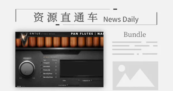 「民乐音源」民乐五件套，尺八 排箫 陶笛 埙 印度竹笛。