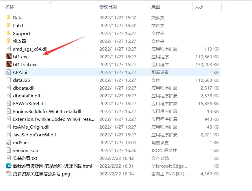 战地1-6/战地风云/BF/硬仗/叛逆连队合集 Battlefield