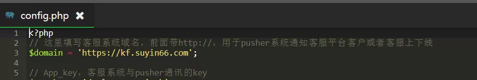 来客php在线客服源码搭建教程可对接网页/小程序/微信公众号等