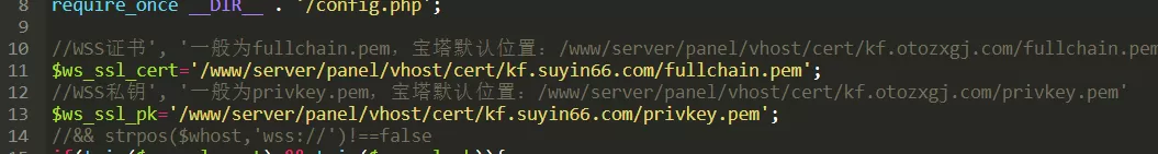 来客php在线客服源码搭建教程可对接网页/小程序/微信公众号等