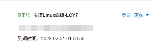 欢迎加入苏音资源网交流群，更新更多福利资源