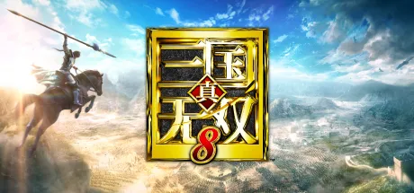 真三国无双 3-8合集 Dynasty Warriors