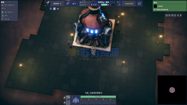 Windows 梦幻引擎：游牧城市 v0.8.354 中文版